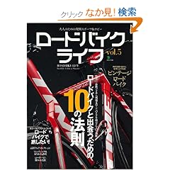 ���[�h�o�C�N���C�t5 (�G�C���b�N 1748)
