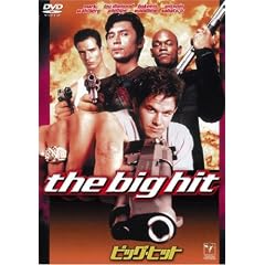 �r�b�O�E�q�b�g [DVD]