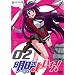 �����̂悢��! 2 [DVD]
