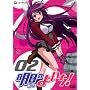 �����̂悢��! 2 [DVD]
