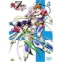 ��-��HiME Zwei 4 (�ŏI��) [DVD]