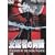 �x�z�҂̉��� TWILIGHT OF THE DARK MASTER [DVD]