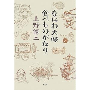 �Ȃɂ��� �H�ׂ��̂�����  