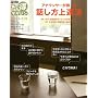 �A�i�E���T�[��������b������B�@ (NHK�܂链�}�K�W��)