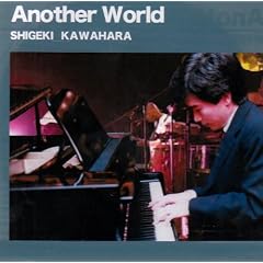 Another World