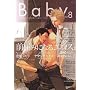 Baby Vol.8 �O���݂ɂȂ�G���X���W (POE BACKS)