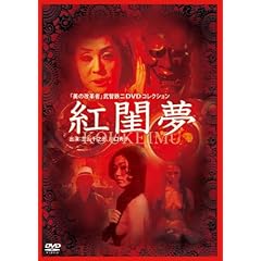 �g聖� [DVD]