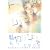 �g���b�V���J�� (�Z�яW) (WINGS COMICS)