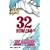 BLEACH 32 (�W�����v�R�~�b�N�X)