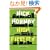 High Fidelity