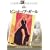 �s���i�b�v�E�K�[�� [DVD]