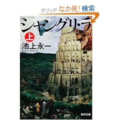 �V�����O���E�� �� (�p�앶��)