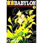 ����BABYLON�\A save for Tokyo city story (5) (�E�B���O�X���Ɂ\Wings comics bunko)