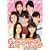 �~���[�W�b�NV ���W2~�L���[�e�B�[�r�W���A��~(��) [DVD]