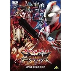 �E���g���}�����r�E�X�O�` �S�[�X�g���o�[�X STAGE 2 [DVD]