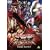 �E���g���}�����r�E�X�O�` �S�[�X�g���o�[�X STAGE 2 [DVD]