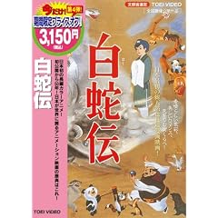 ���֓` [DVD]