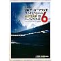 J.LEAGUE �v���T�b�J�[�N���u�����낤!6 Pride of J �p�[�t�F�N�g�K�C�h