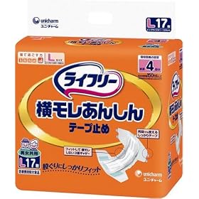 【クリックで詳細表示】ライフリー 横モレあんしんテープ止め L17枚