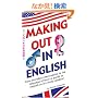 Making Out in English (Making Out Phrase Books)