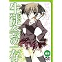 ���k��̈ꑶ ��3�� ����� [DVD]