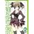���k��̈ꑶ ��3�� ����� [DVD]