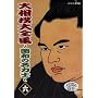 �告�o��S�W~���a�̖��͎m~ �Z [DVD]