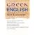 The New Greek-English Interlinear New Testament: A New Interlinear Translation of the Greek New Testament, United Bible Societies' Third, Corrected Edition With the New Revised Standard Version, New