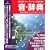 ���E���T Vol.18 �q�[�����O�E�~���[�W�b�N