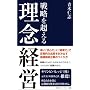 �헪�𒴂��闝�O�o�c