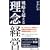 �헪�𒴂��闝�O�o�c