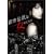 ����^�I�u�s�s�`���ȏ��v [DVD]