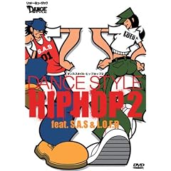 Dance Style Hiphop 2 [DVD]
