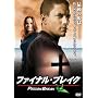 �v���Y���E�u���C�N �t�@�C�i���E�u���C�N [DVD]