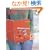 �X�e�b�`idees vol.6 (2007)�\���G�`���C���ł��������h���イ (Heart Warming Life Series)