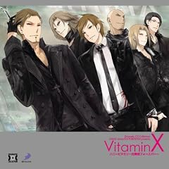 Dramatic CD Collection VitaminX(�r�^�~���G�b�N�X)�E�n�j�[�r�^�~��