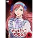 ���}�g�i�f�V�R���ω� 6 [DVD]