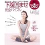 �������܂����S�o�C�u��(DVD�t) (���oBP���b�N ���o�w���X�ʍ�)