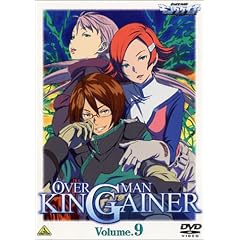 �I�[�o�[�}�� �L���O�Q�C�i�[ Vol.9 ���ŏI���� [DVD]