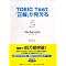 My Choice TOEIC