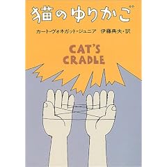�L�̂�肩�� (�n���J������ SF 353)