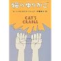 �L�̂�肩�� (�n���J������ SF 353)