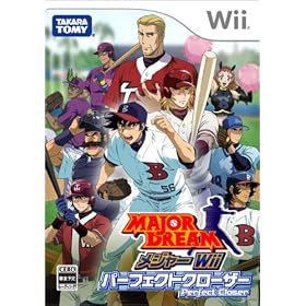���W���[ Wii �p�[�t�F�N�g�N���[�U�[