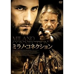 �~���m�E�R�l�N�V���� [DVD]