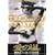 ���̗�-���C���m�[�J�b�g���S��- [DVD]