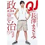 �N�C�b�N�W���p�� 67