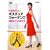 KIMIKO�̃|�X�`���A�E�H�[�L���O~�Y������������ [DVD]
