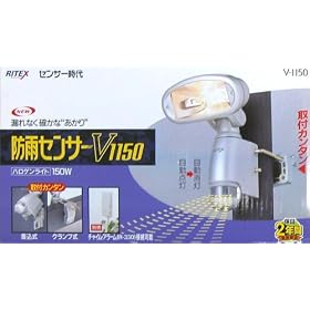 RITEX �h�J�Z���T�[ �n���Q�����C�g 150W V-1150