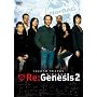 Re:Genesis 2 DVD-BOX