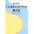 NHK���Ƃ΂̃n���h�u�b�N